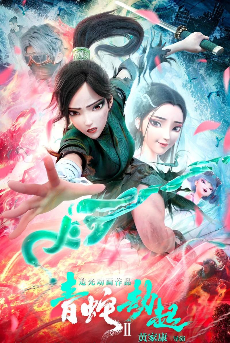 白蛇缘起豆瓣高分评价，国漫巅峰之作？画面精美剧情感人？