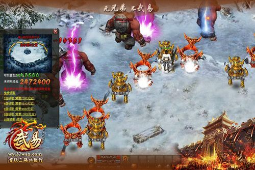 武易游戏：兄弟再聚，续写传奇新篇章！