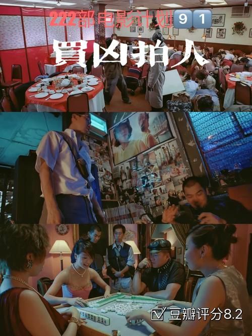 彭浩翔作品合集：从买凶拍人到志明与春娇