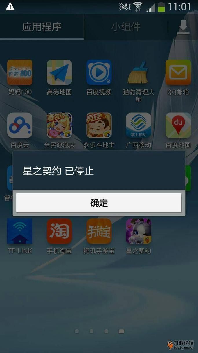 手机游戏卡顿掉线？UU加速器手机版帮你解决
