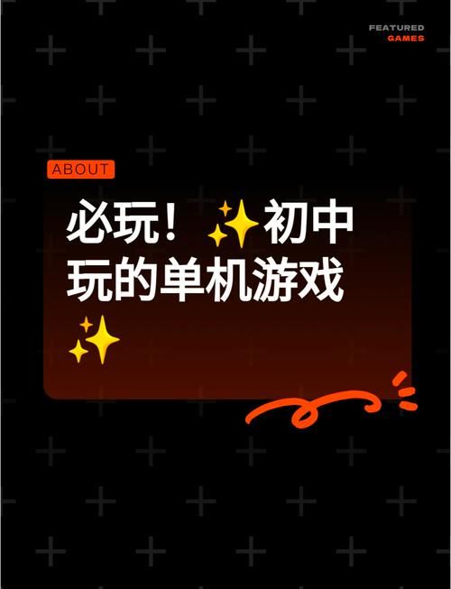九城游戏：重温经典，致敬青春回忆