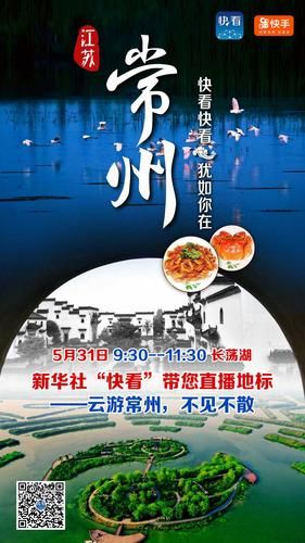 品味山水金坛：金坛吃喝玩乐全攻略，尽在山水金坛网