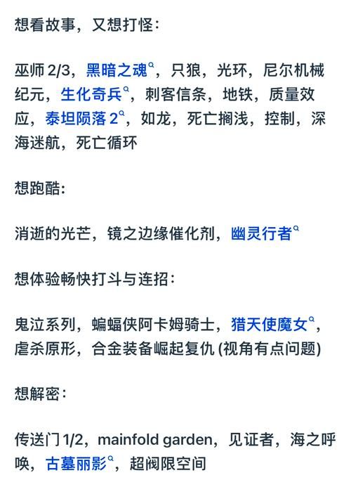 暗黑女王玩法攻略：30级开启激战，称霸魔幻世界！