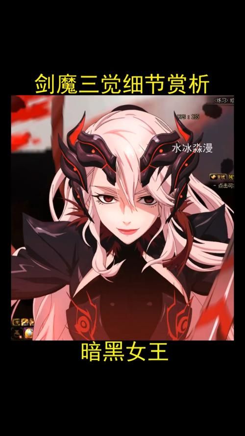暗黑女王玩法攻略：30级开启激战，称霸魔幻世界！
