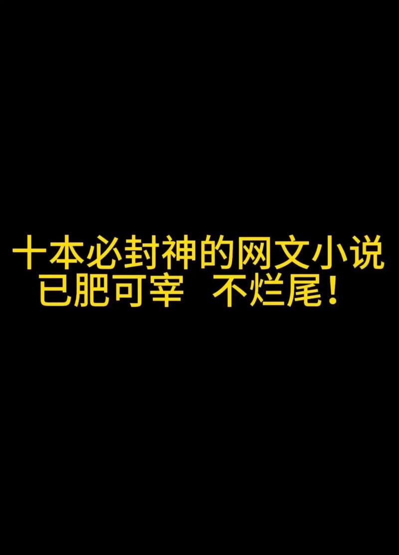 神书网：免费小说下载，海量TXT电子书等你读