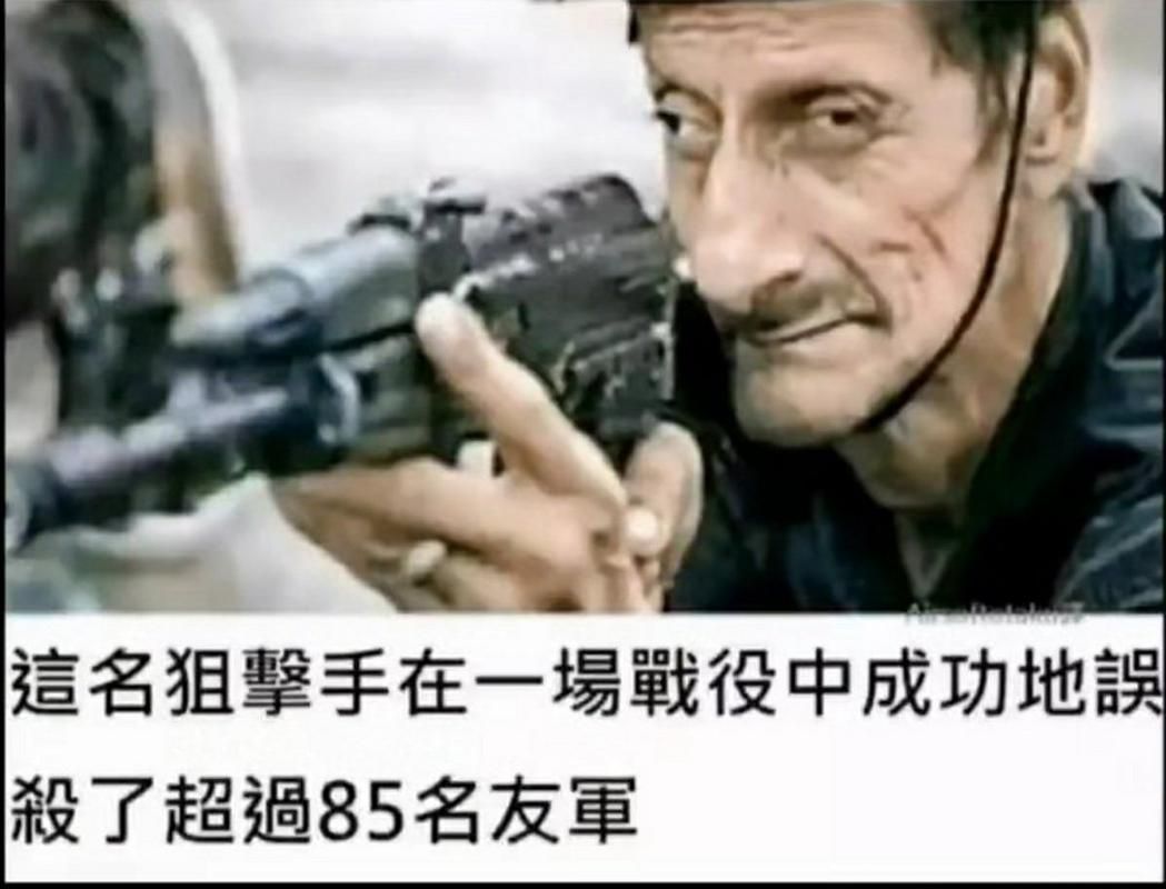 一战成名：友军之围中的英雄与牺牲