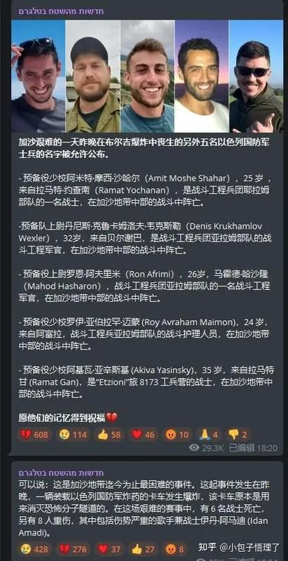 一战成名：友军之围中的英雄与牺牲