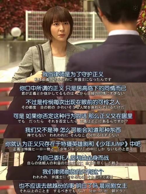 回顾经典日剧Moon Lovers：高收视率背后的爱情故事