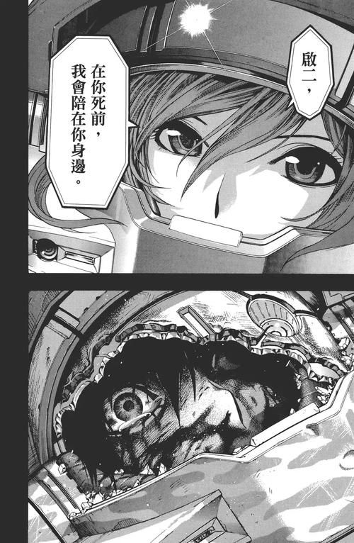 杀戮轮回漫画：口碑爆棚！值得一看的科幻漫画推荐