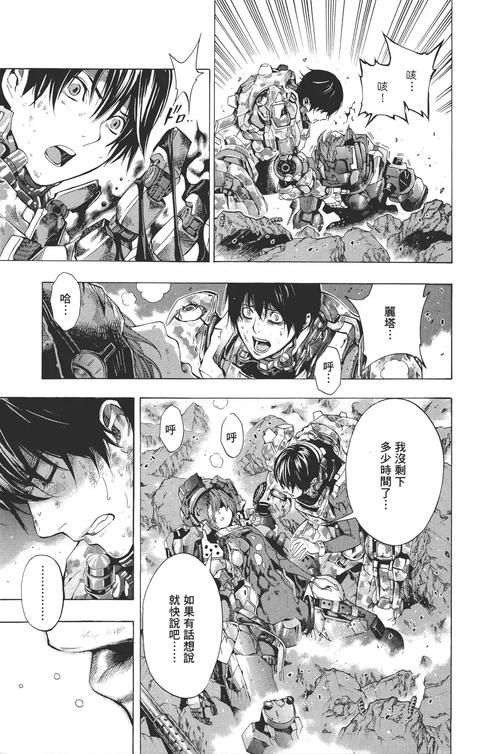 杀戮轮回漫画：口碑爆棚！值得一看的科幻漫画推荐