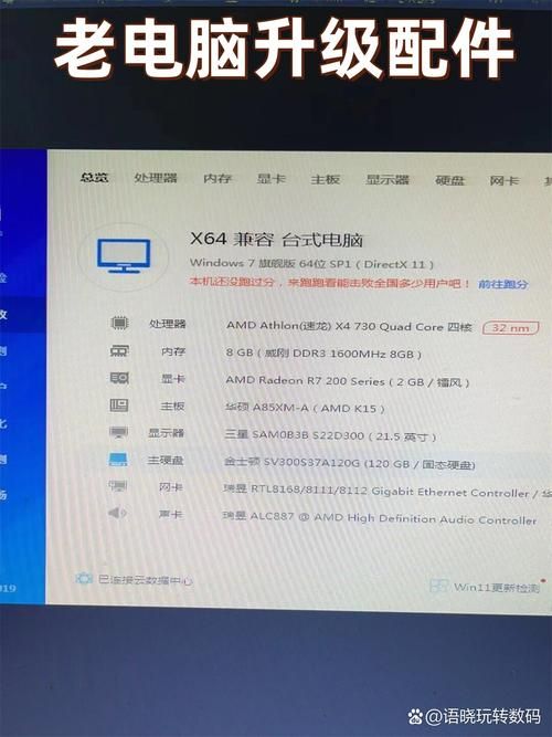 想升级品牌机显卡？看完这篇你就懂了！