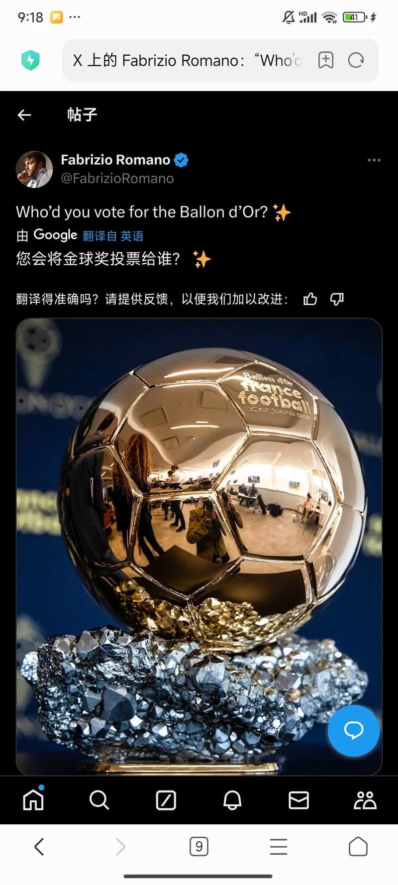 疫情下的2021金球奖，梅西力压群雄夺冠