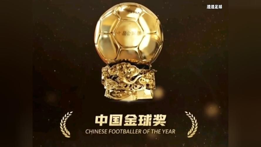 疫情下的2021金球奖，梅西力压群雄夺冠