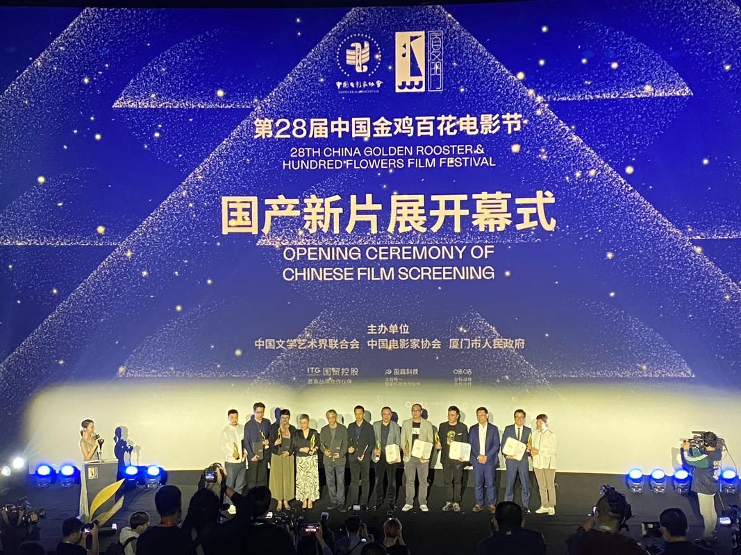 28届金鸡百花电影节：那些你不知道的幕后故事大公开！