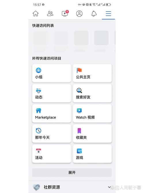 脸书是什么软件?脸书的强大功能及使用技巧