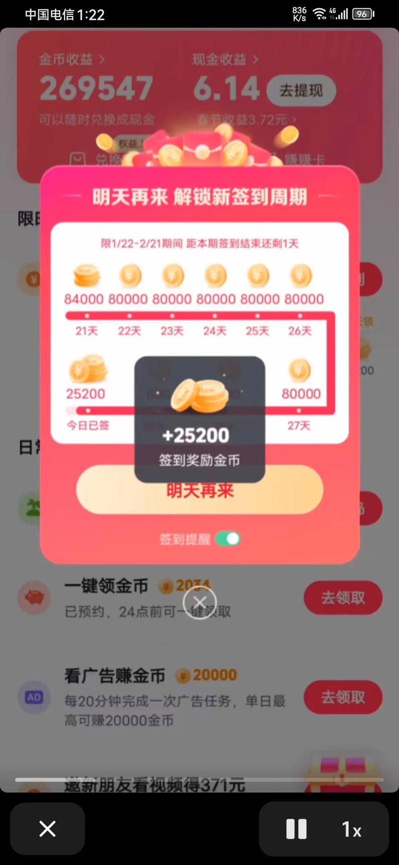 如何获得更多幸运金币？游戏攻略大全