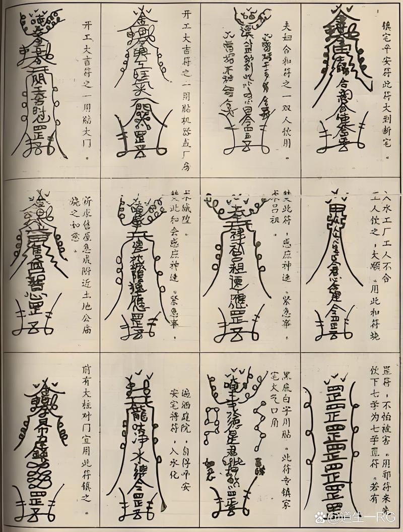 阴阳师手游画符技巧大全：教你轻松抽到SSR