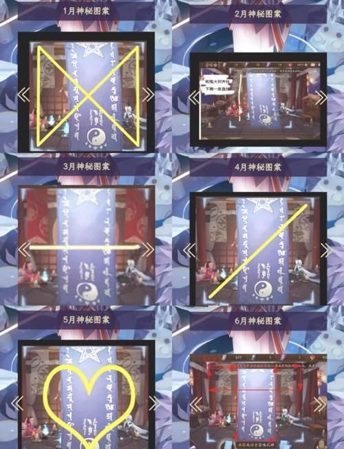 阴阳师手游画符技巧大全：教你轻松抽到SSR
