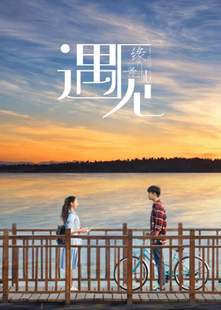 邂逅网：快速约会交友，遇见你的另一半