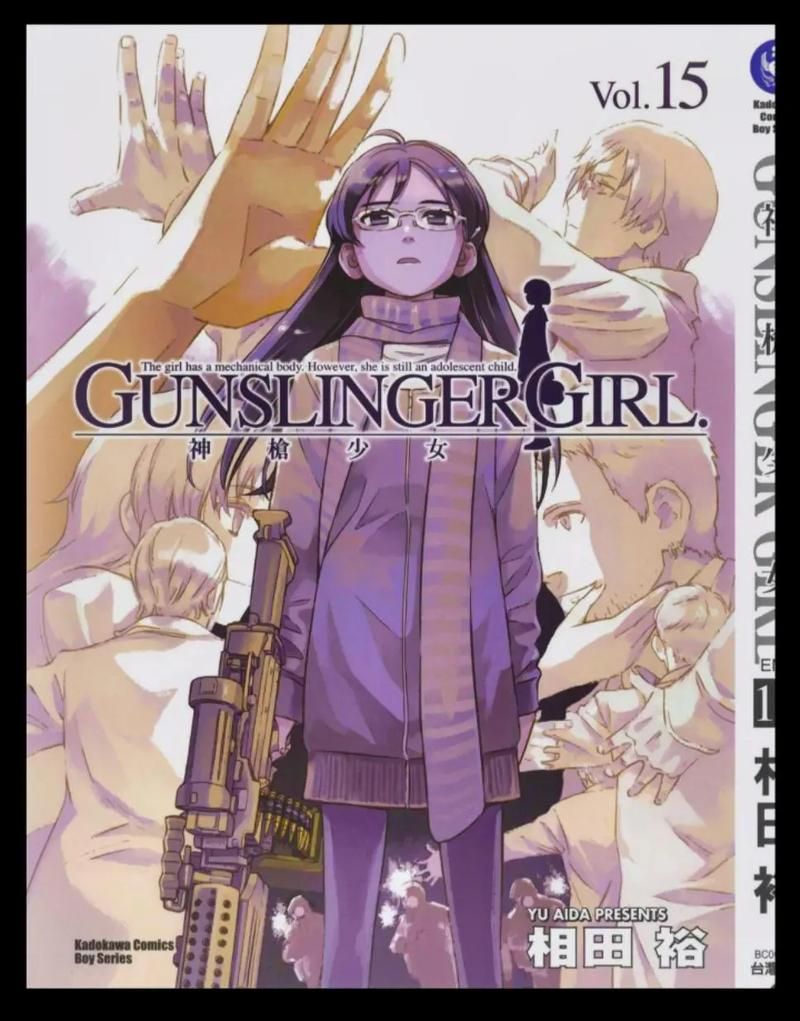 神枪少女Gunslinger Girl：黑暗世界中的少女特工