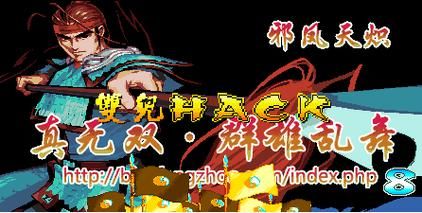 三国战记邪凤天炽：新手入门指南及进阶技巧