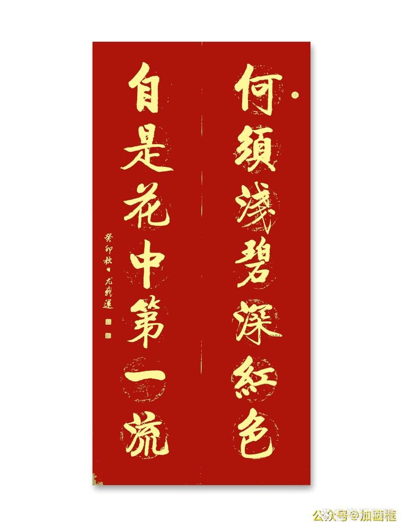 何须浅碧轻红色，自是花中第一流：李清照笔下的桂花