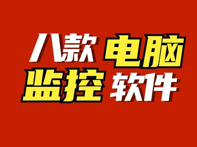 电脑摄像头软件哪个好用？推荐几款好用的电脑摄像头软件