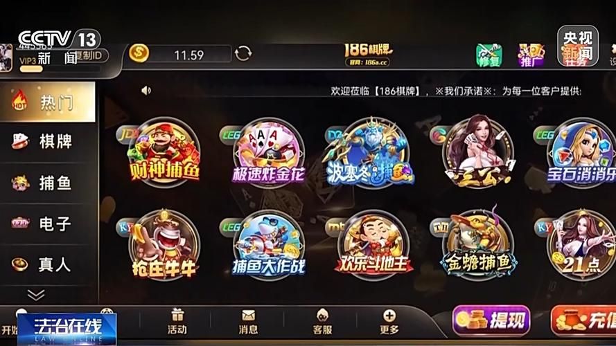 36棋牌：公平公正的棋牌平台，随时随地，快乐竞技