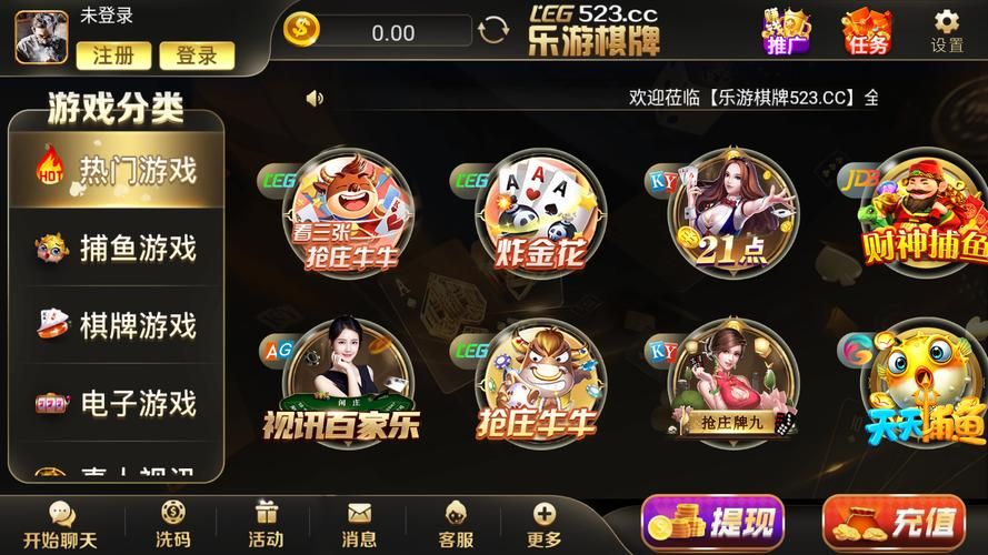 36棋牌：公平公正的棋牌平台，随时随地，快乐竞技