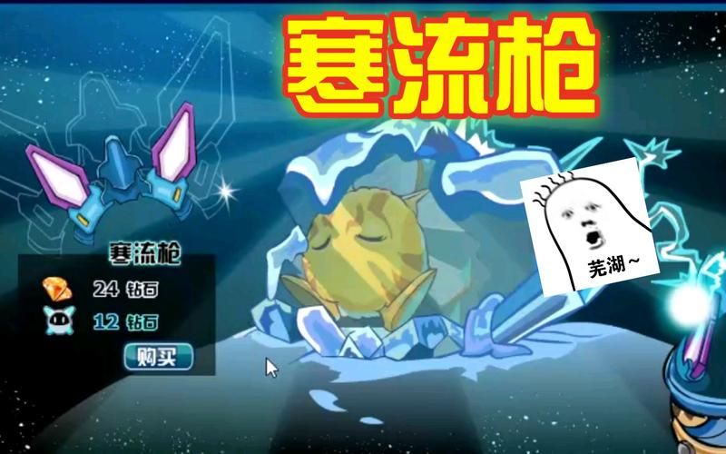 最新赛尔号寒流枪获得方法：轻松捕捉稀有精灵