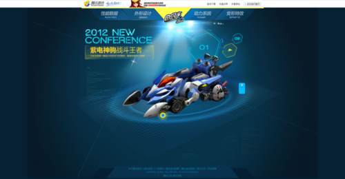 QQ飞车紫电神驹实战技巧：赛道王者养成之路