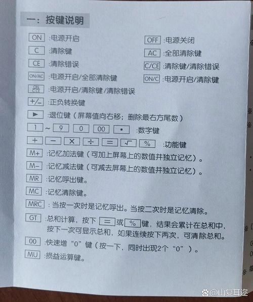 告别按键！语音计算器让计算更轻松