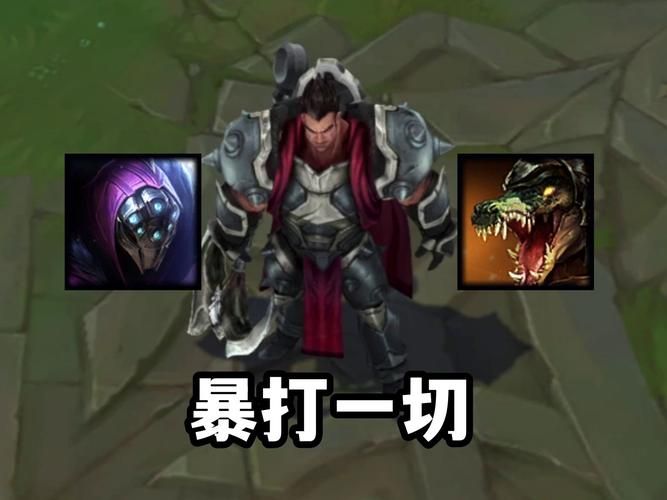 诺克萨斯之手BUG修复了吗？玩家实测告诉你