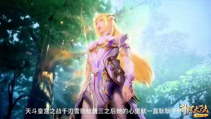 斗罗大陆第176集免费观看:随时随地轻松追番