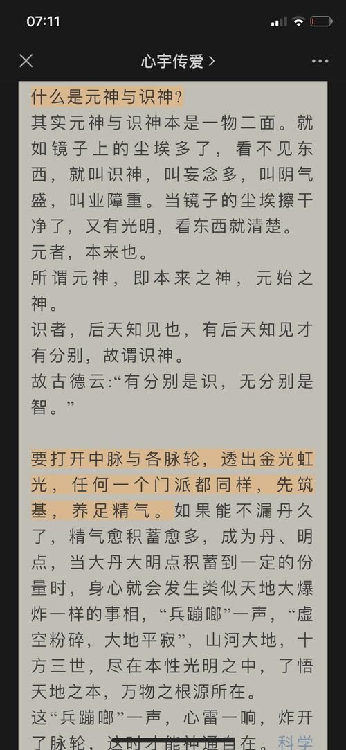 明惑究竟是什么？深度解析其含义和应用场景