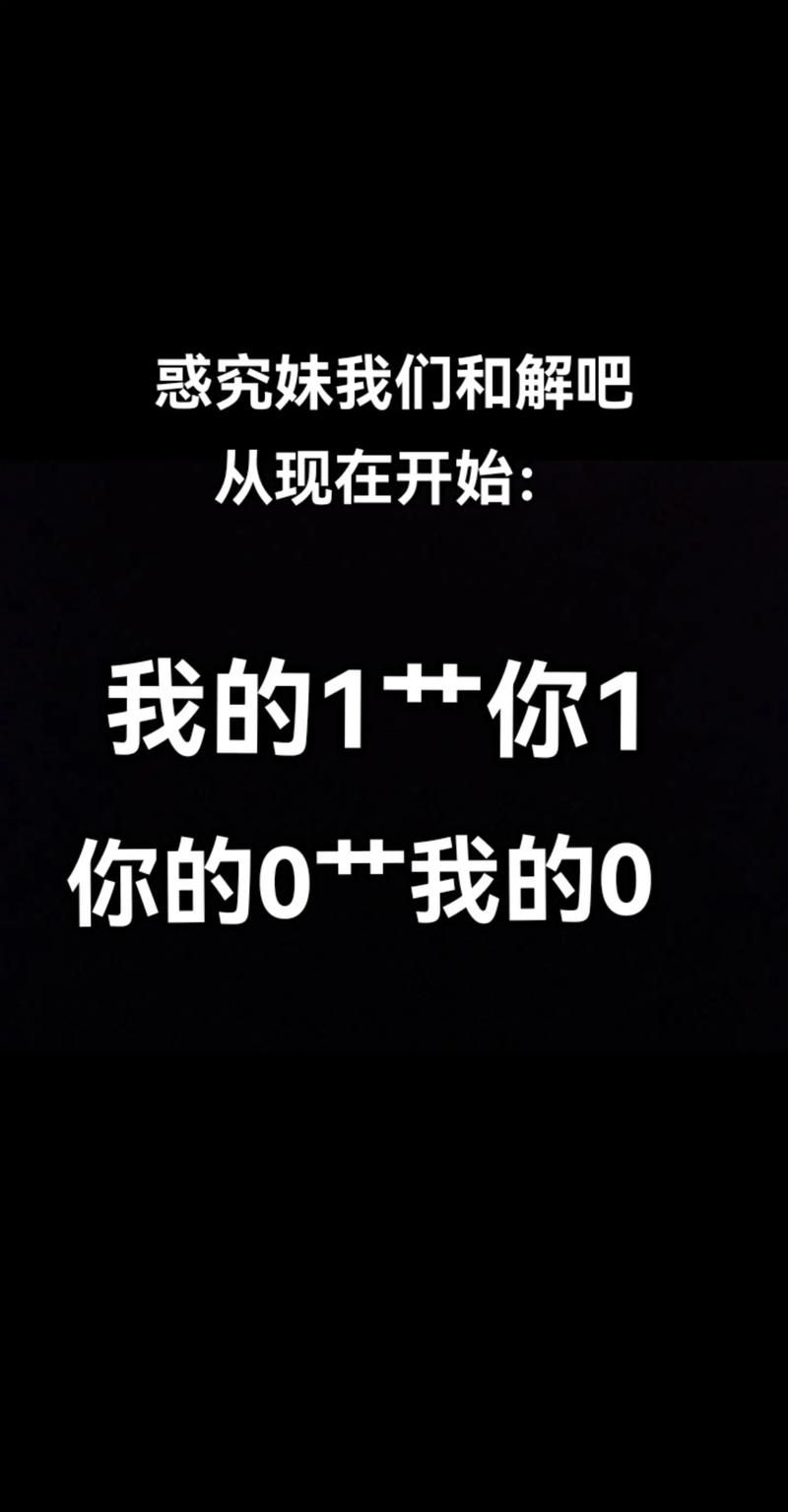 明惑究竟是什么？深度解析其含义和应用场景