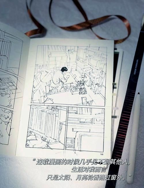 回顾今敏的创作历程，探寻其动画艺术的魅力