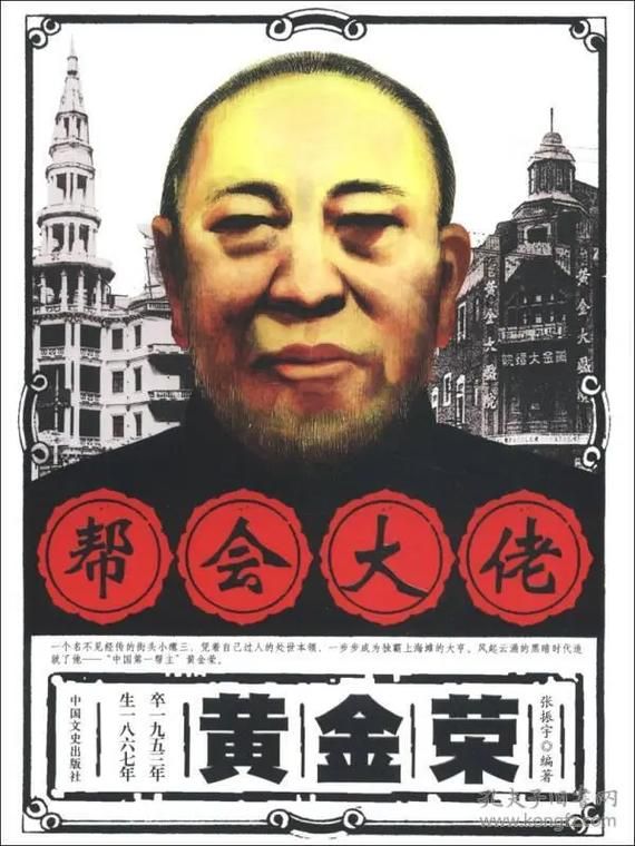 金荣中国：13年老牌平台，安全可靠的贵金属投资选择