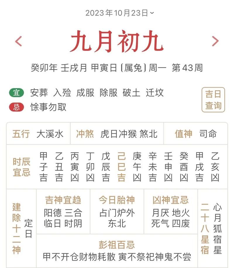 农历九月初九:2021年9月9日对我们来说意味着什么?