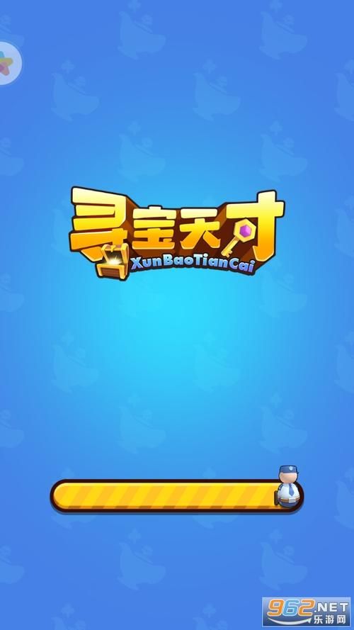 寻宝网下载：开启你的寻宝之旅，发现文化艺术之美