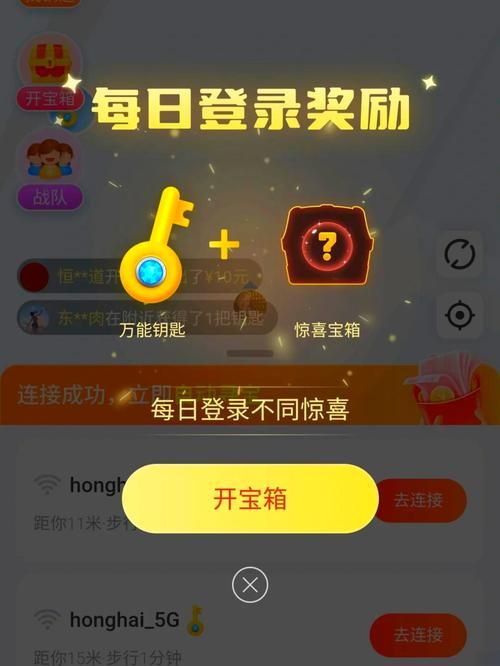 寻宝网下载：开启你的寻宝之旅，发现文化艺术之美