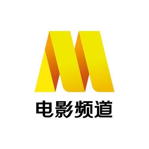 CCTV6电影频道回看:随时随地看大片