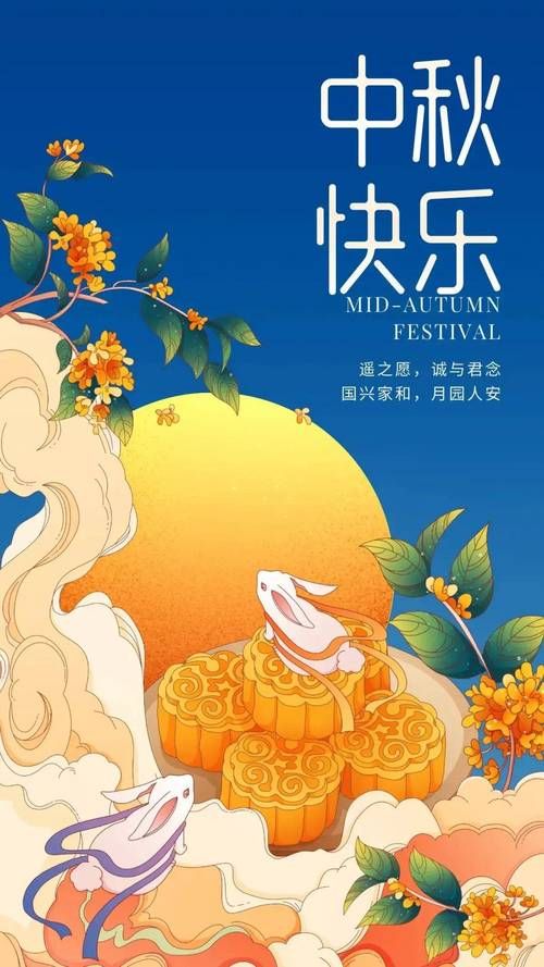 想知道2024中秋节放几天假？这里有答案！