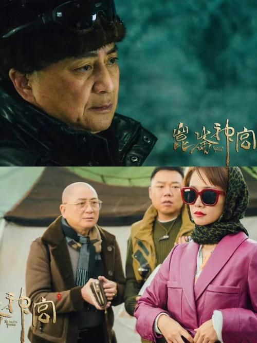 昆仑神宫潘粤明版啥时候上映？播出时间确定了吗？