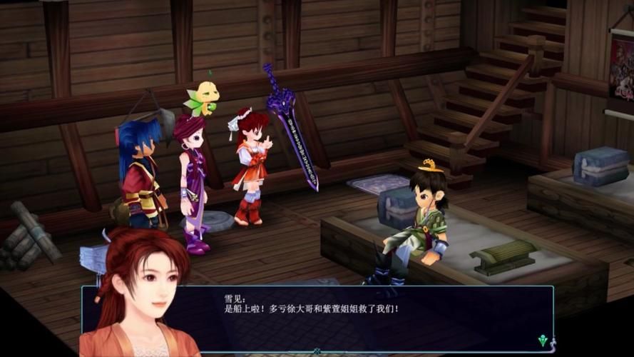 仙剑三游戏角色详解：景天、雪见等人物背景故事深度剖析