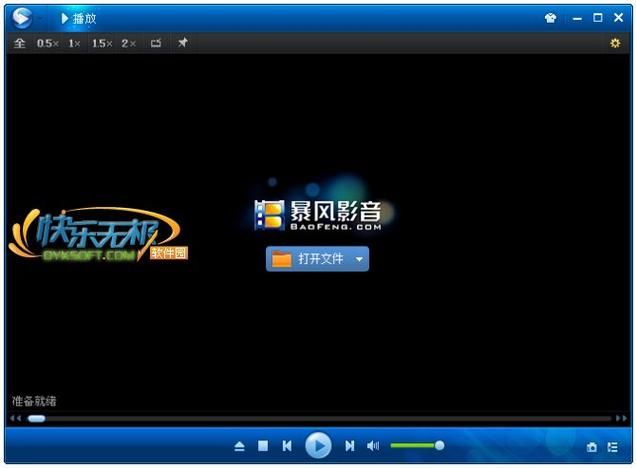 暴风影音手机软件下载地址：经典播放器，体验极致影音