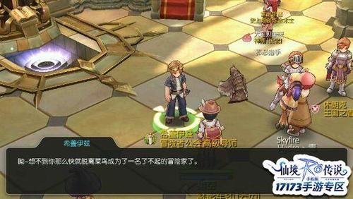 仙境传说RO：猎人转职后如何提升战斗力