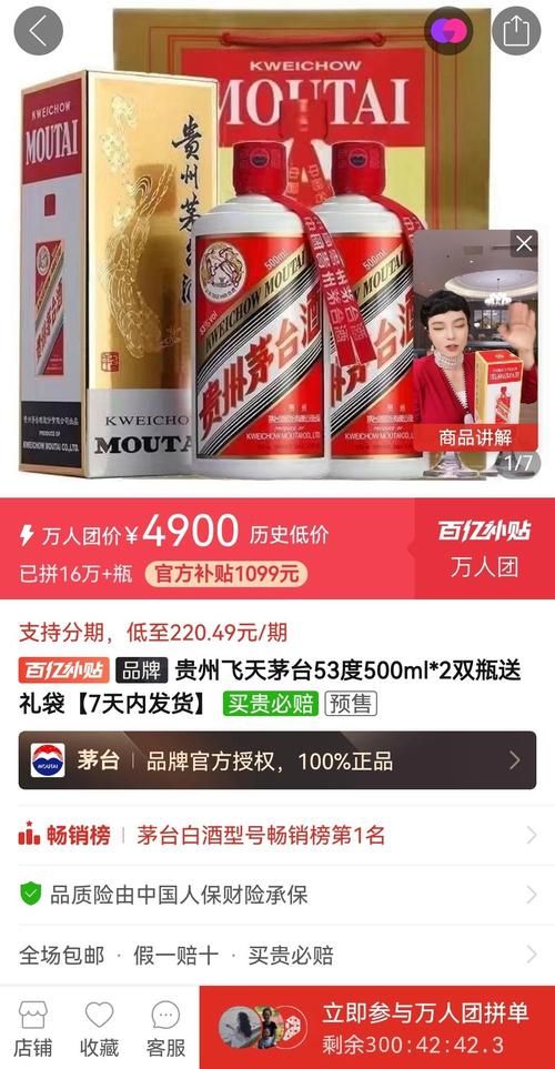 震惊！茅台市值超越可口可乐，你敢相信吗？