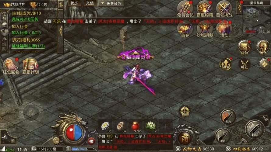 龙将新手攻略：快速升级变强，轻松称霸沙场
