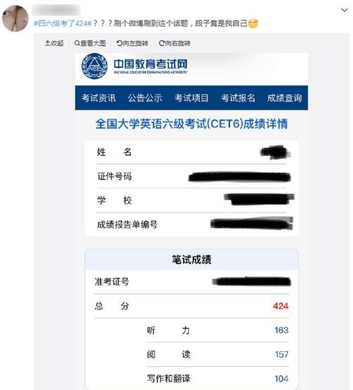 急！四六级成绩查询时间确定了吗？附查询步骤详解